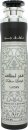 Lattafa Air Freshener Spray 300ml - Fakhar (Men)